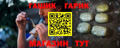 кокс Балаково