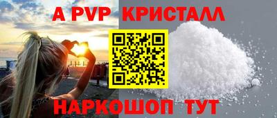 кокс Балаково