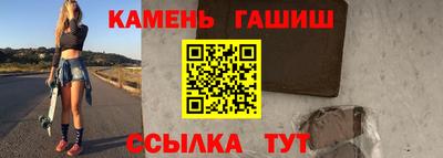 кокс Балаково