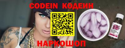 круглые Балашиха