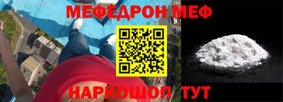 кокс Балаково