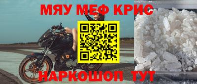круглые Балашиха