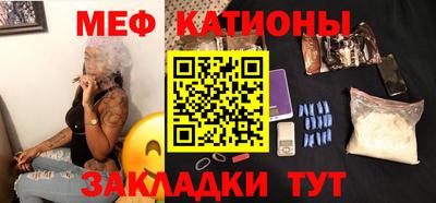 круглые Балашиха