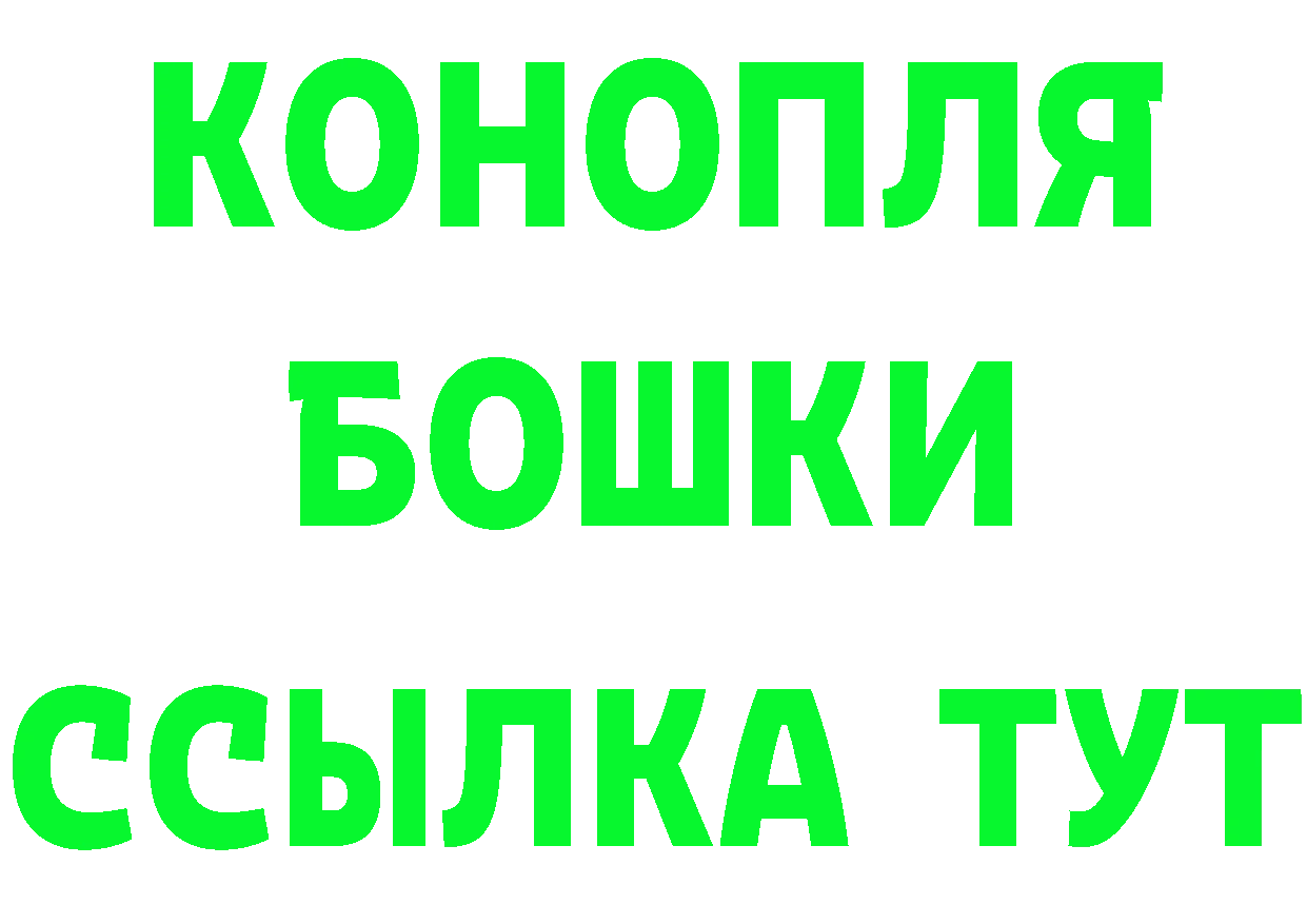 Cannafood конопля ССЫЛКА площадка мега Северск