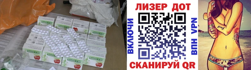 ЛСД экстази кислота  Северск 