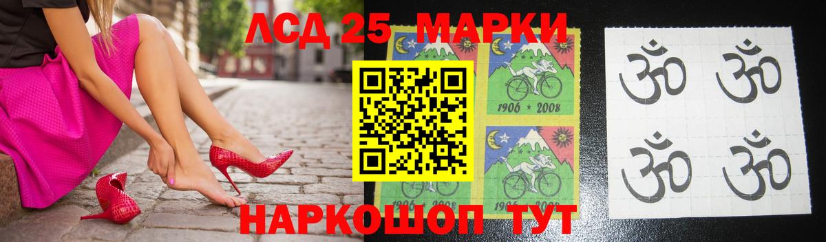 Лсд 25 экстази ecstasy  Лсд 25 экстази  Северск  LSD-25 экстази кислота  Вход с VPN 
