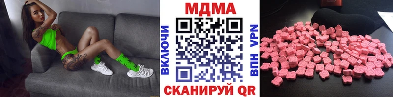 MDMA VHQ  даркнет сайт  даркнет официальный сайт  Северск 