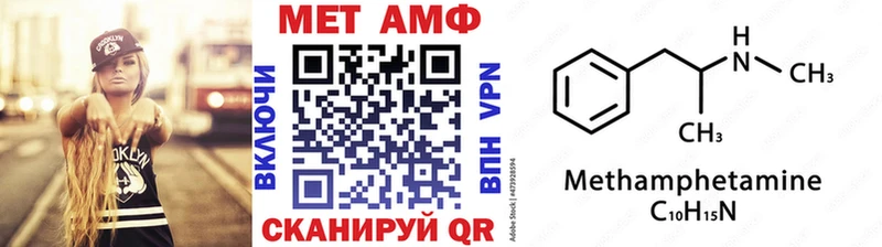 что такое наркотик  Северск  МЕТАМФЕТАМИН пудра 