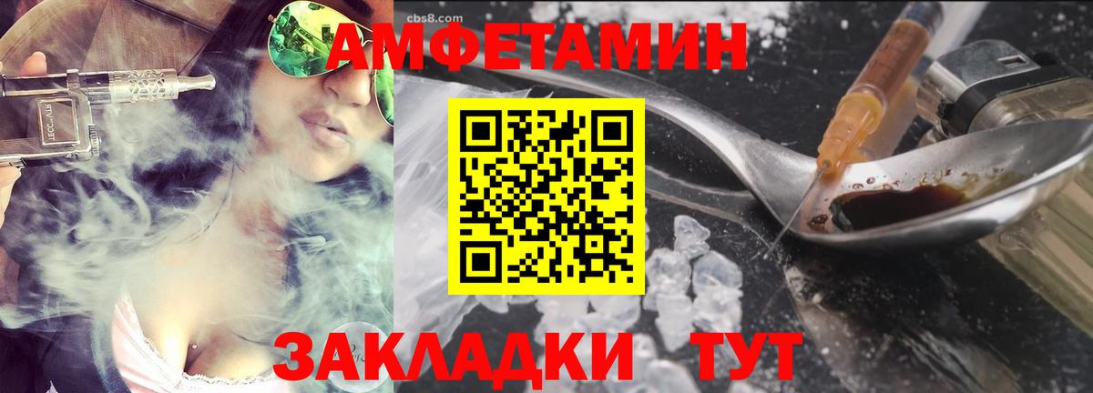 Метамфетамин винт Северск