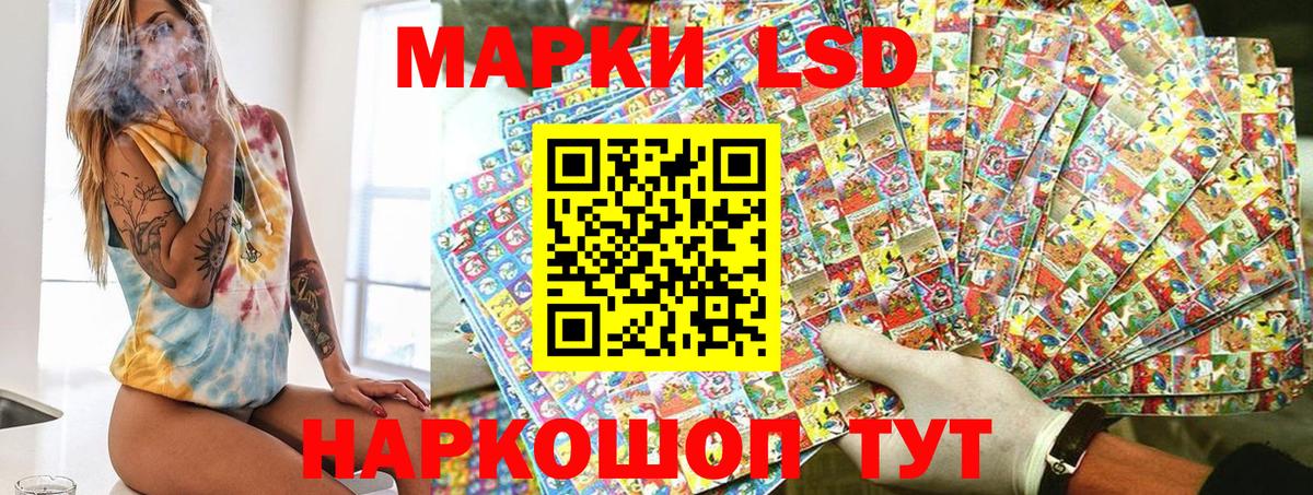 Марки N-bome 1,5мг Северск
