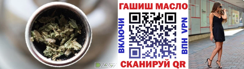 Дистиллят ТГК вейп  mega зеркало  Северск 