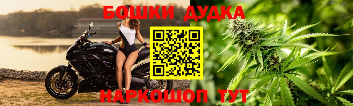 Канабис MAZAR Северск
